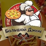 🍕БОЛЬШОЙ ДЖОН. Внутренняя кухня 🤵🏻‍♂️👨🏽‍🍳