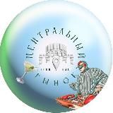 Центральный рынок | ФУД-ХОЛЛ