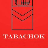 Tabachok | Сигареты