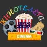 Кинотелега - фильмы онлайн