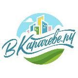 В Карачеве.ру