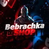 🅱️ebrachkaShop