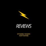 Reviews