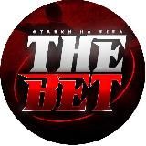 THE BET 🍋