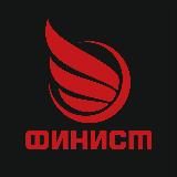 <ФИНИСТ> [снаряжение / обзоры / тренировки]