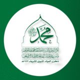 المولد النبوي الشريف