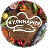 Кулинарный канал "Денчик на кухне"