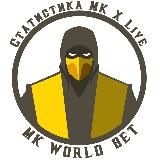 ✈️Стата Mortal Kombat X LIVE ✈️