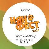 Танибата, Нян-Фест и Алоха!: новостная лента