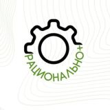 Рационально+ (ЧАТ)