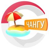 Чангу чатик 🏖 | CHATIK