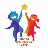 Чат Школы Свободных Наук