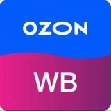 Находки WB/OZON