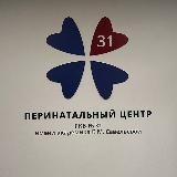 ПЦ ГКБ №31 им. академика Г.М. Савельевой