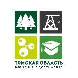 Департамент инвестиций Томской области