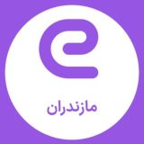 استخدام مازندران - ساری
