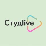 Студlive