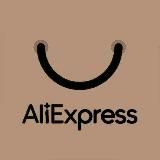 Aliexpress Халява | Скидки | Китай