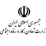 رفاه نیوز | خبر فوری جنگ🔖