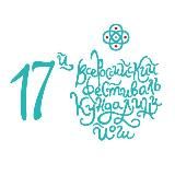 Всероссийский Фестиваль Кундалини Йоги