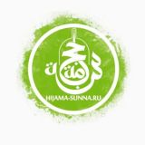 Клиника Хиджама Сунна