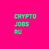 Jobs Crypto RU 🚀