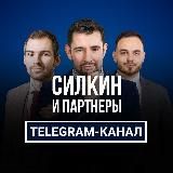 Силкин и партнеры | Приемка квартир | Взыскание компенсации