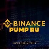 Binance, Gate, Bybit, Huobi, KuCoin - инвестиции