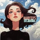 MANYTIPS отзывы
