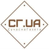 ЧАТ Сучасна газета 🌐📄