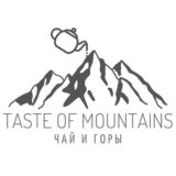 Taste of Mountains