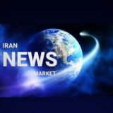 "Iran_news" ایران نیوز
