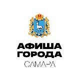 Подслушано Чапаевск