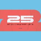 45Ступени