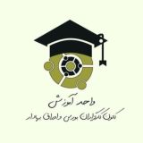 آموزش کانون کارگزاران