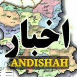 اخبار آموزش و پرورش آذربایجان شرقی اندیشه