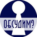 РосКомСвобода (обсуждение)