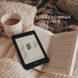 Обсуждение книг🗣️