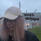 ХИТРОСТЬ МЕЙНСТРИМА.