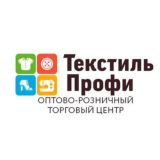 ТЕКСТИЛЬ ПРОФИ - ТКАНИ, ФУРНИТУРА, швейные фабрики.