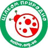 Навколокультурне Житомир