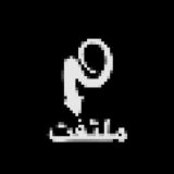 Moltafet › off