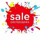 Матрёшки «распродажа»