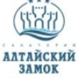 Алтайский Замок