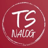 3-НДФЛ | НАЛОГИ| ВЫЧЕТЫ