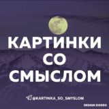 Знаки зодиака (БОТ)