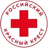 Российский Красный Крест | Ульяновская область