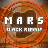 MARS | BLACK RUSSIA