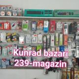 Аксессуар Магазин