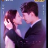 Chinese-Series Collections